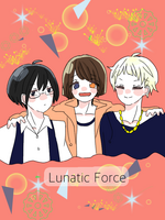 Lunatic Forceの表紙画像