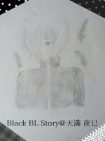 Black BL Story@天満 夜巳の表紙画像