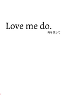 Love me do.の表紙画像