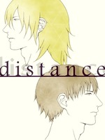 distanceの表紙画像