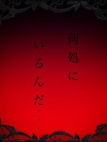 Whereabouts of the seraphの表紙画像