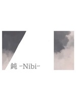 鈍  -Nibi-の表紙画像