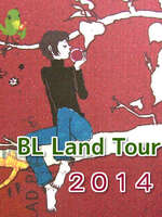 BL Land｢新年new year｣Tour{増刊特集}の表紙画像