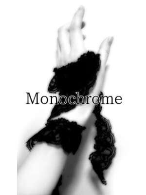Monochromeの表紙画像