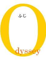 Odysseyの表紙画像