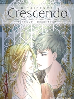 Crescendo～春(ハル)ノクルオトの表紙画像