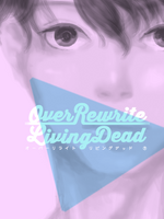 Over Rewrite Living Deadの表紙画像