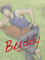 Buddy~千田貴之スピンオフ~の表紙画像