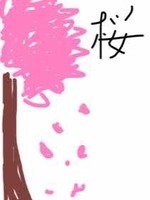 桜の表紙画像