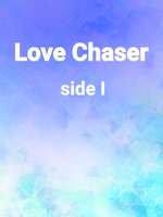 『Love Chaser  』side Iの表紙画像