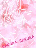 SAKURA SAKURAの表紙画像